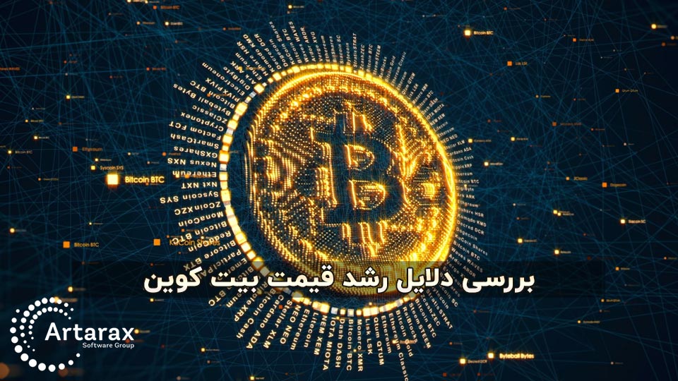 پیش بینی آینده بیت کوین | بررسی احتمال BTC میلیون دلاری