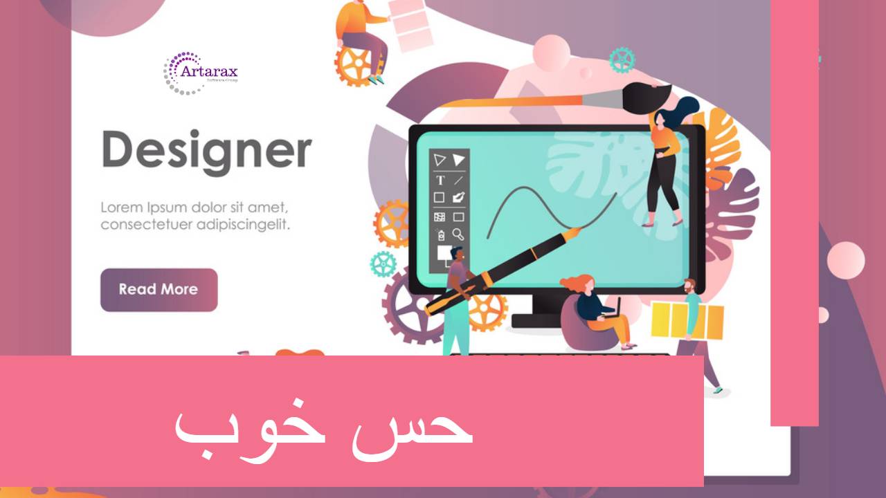 طراحی_سایت_زیبا