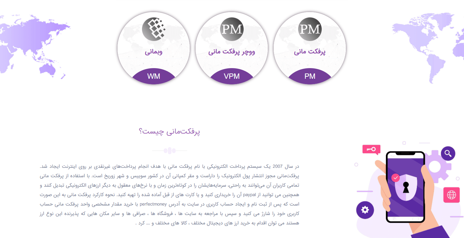 سرویس_های_اکسفیر