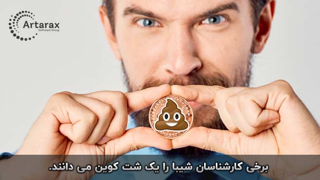 شت کوین 