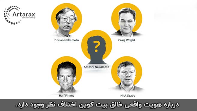 ساتوشی ناکاموتو