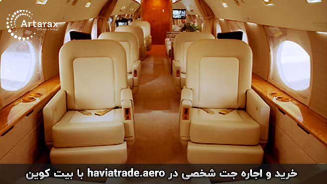 با بیت کوین چه چیزی میشه خرید