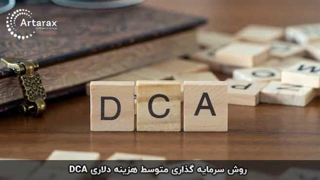 متوسط هزینه دلاری