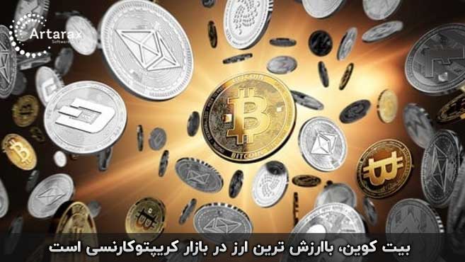 آلت کوین و بیت کوین