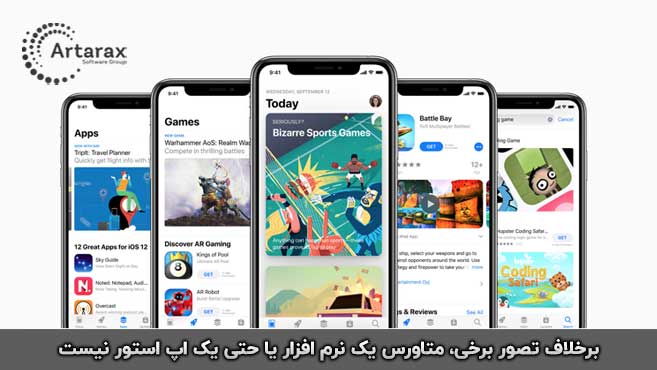 متاورس اپ استور نیست 