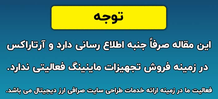 کارت گرافیک ماینینگ