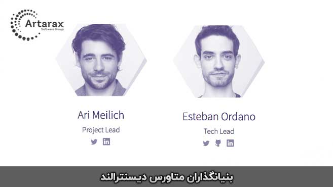 بنیان گذاران decentraland