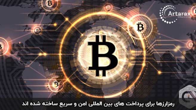 کاربردهای ارز دیجیتال