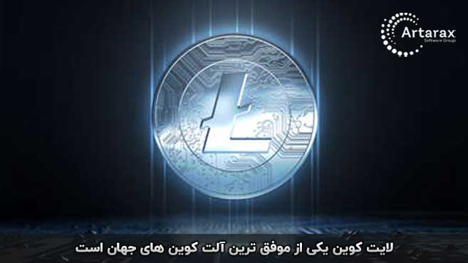 لایت کوین altcoin