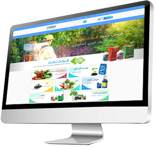 فروشگاه ساز آرتاراکس