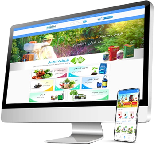 فروشگاه ساز آرتاراکس